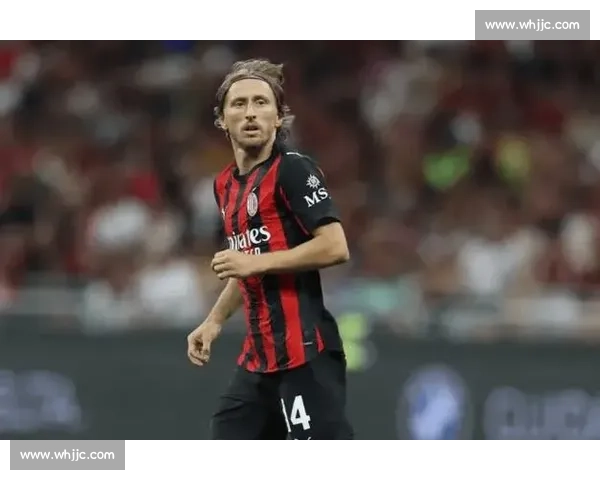 魔笛奏响圣西罗！莫德里奇加盟米兰剑指欧冠